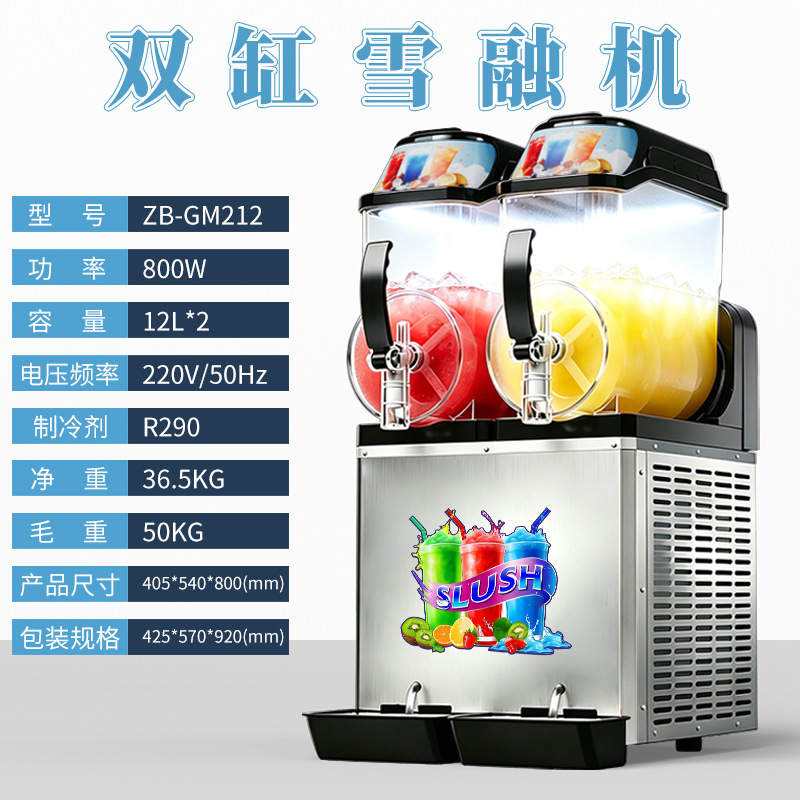 Commerciële Slushmachine 1/2/3 - Citrus Juicer Bar recensie en prijs