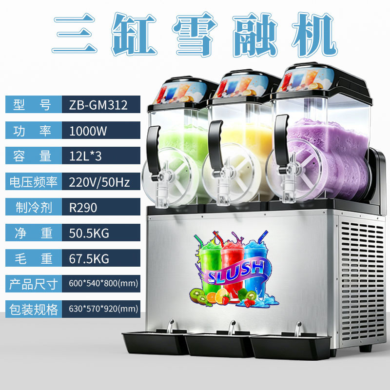 Commerciële Slushmachine 1/2/3 - Citrus Juicer Bar recensie en prijs